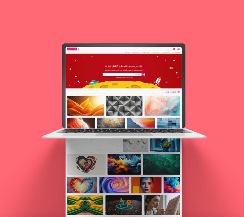 طرح لایه باز موکاپ سایت با لپ تاپ