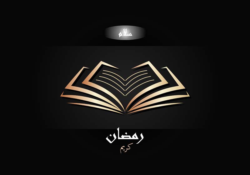 دانلود طرح لایه باز کتاب با پس زمینه مذهبی