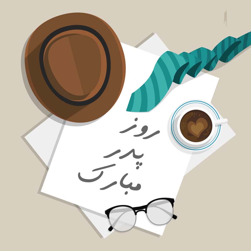 دانلود طرح لایه باز روز پدر با کراوات سبز