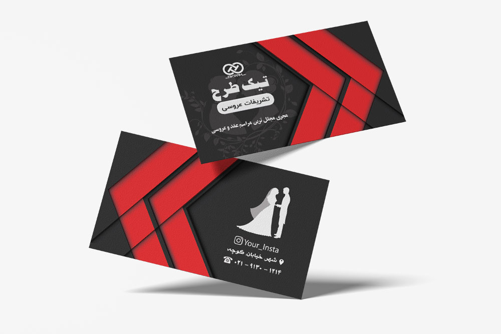 دانلود طرح لایه باز کارت ویزیت تشریفات عروسی