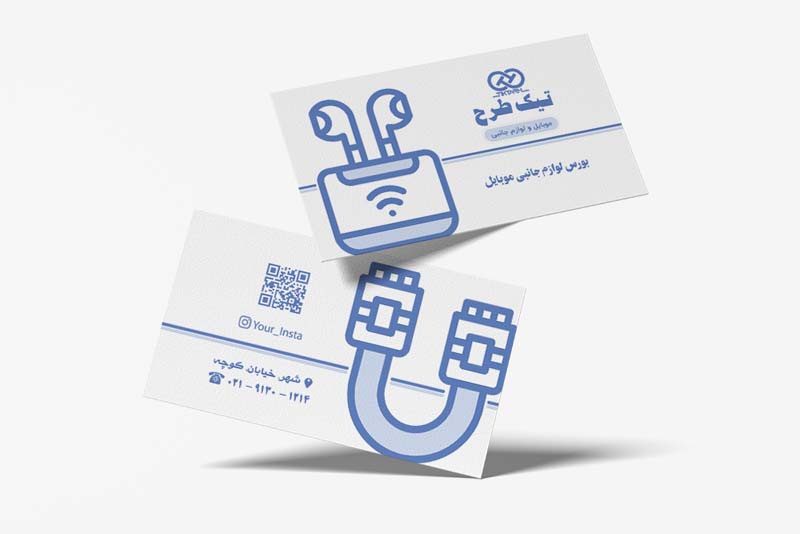 دانلود طرح کارت ویزیت لایه باز موبایل و لوازم جانبی