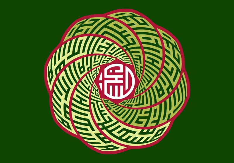 طرح لایه باز تایپوگرافی حسین