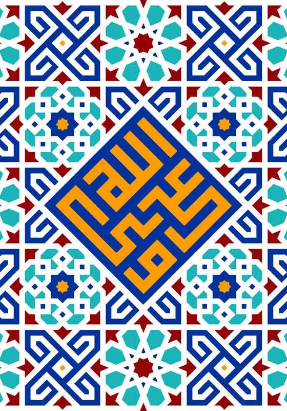 طرح لایه باز تایپوگرافی علی ولی الله