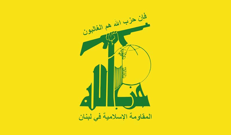 تصویر لارج فرمت پرچم حزب الله