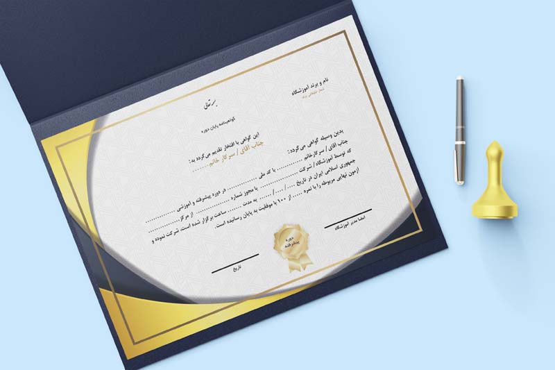 طرح گواهینامه برای پایان دوره آموزشگاه ها