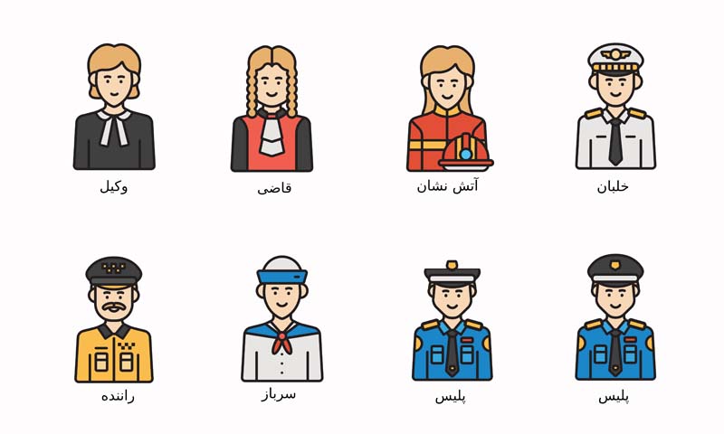 دانلود طرح لایه باز آیکون کارکنان مشاغل