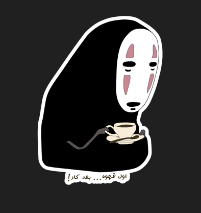 دانلود استیکر بدون زمینه شهر اشباح