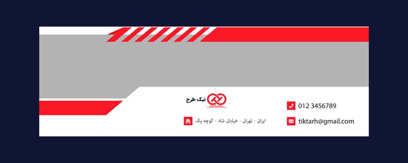 دانلود طرح لایه باز پاکت نامه طوسی پهن