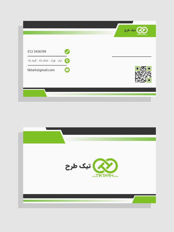 دانلود طرح لایه باز پاکت نامه سبز بارکد دار