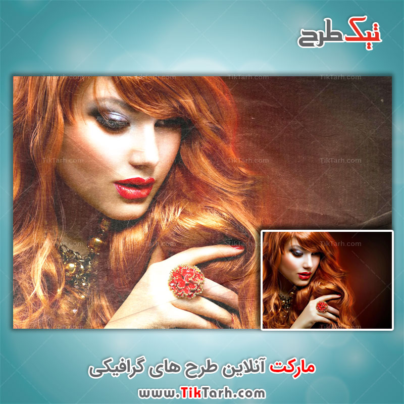 دانلود افکت قدیمی کردن عکسهای شخصی