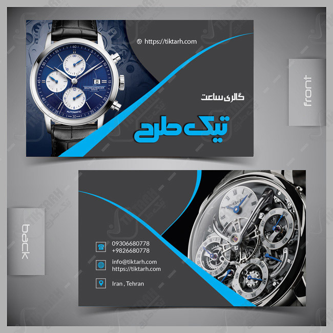 کارت ویزیت مدرن خاکستری با طرح ساعت
