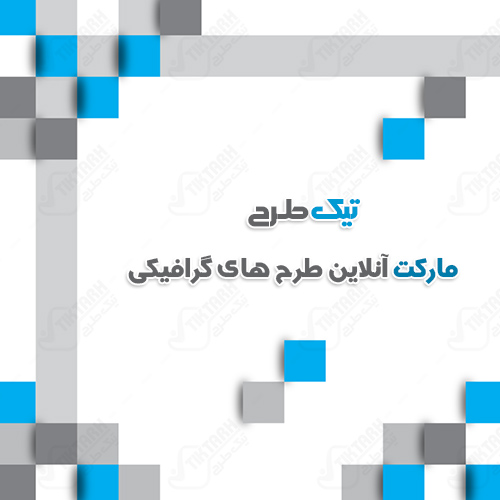 دانلود پس زمینه لایه باز سفید با طرح آبی