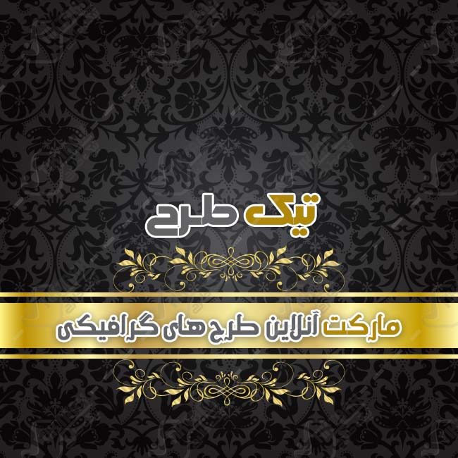 پس زمینه لایه باز مشکی با طرح گل های خاکستری لوکس