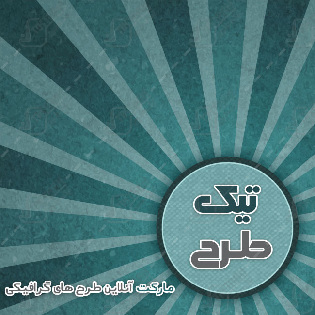 پس زمینه لایه باز سبز آبی