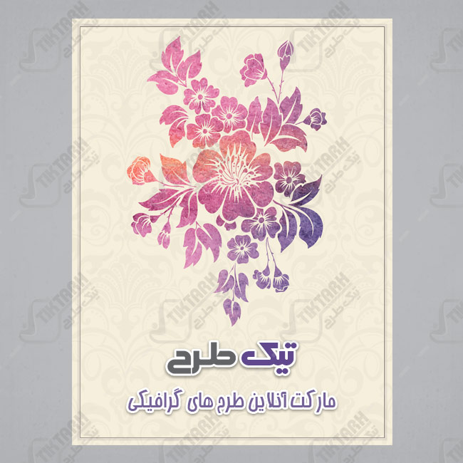 پس زمینه لایه باز کرمی با طرح گل صورتی