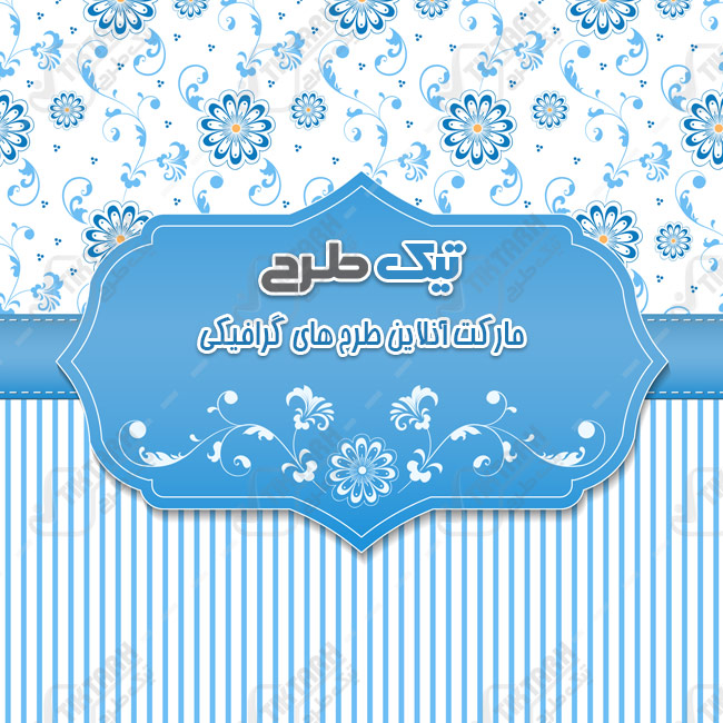 پس زمینه لایه باز آبی و سفید با طرح گل