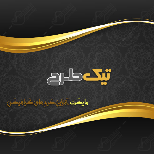 پس زمینه لایه باز مشکی و خاکستری