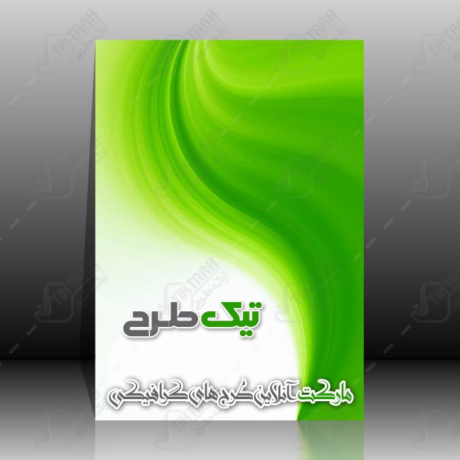 پس زمینه لایه باز سفید و سبز