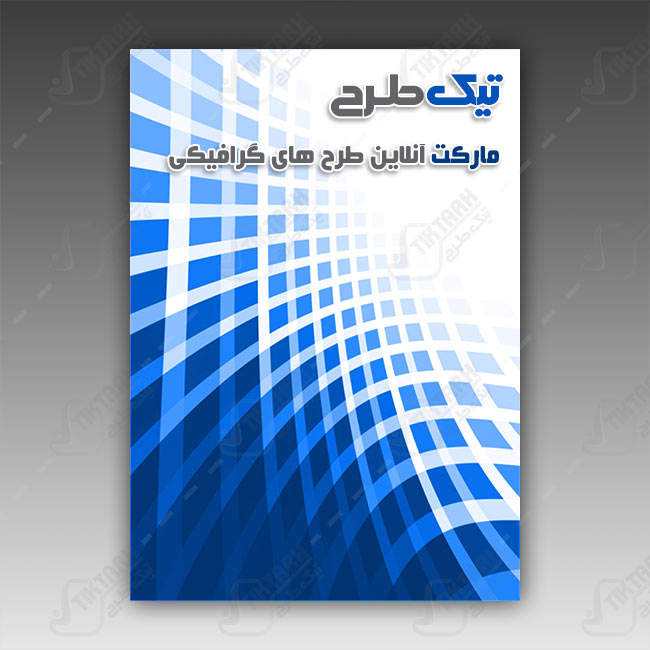 پس زمینه لایه باز آبی و سفید
