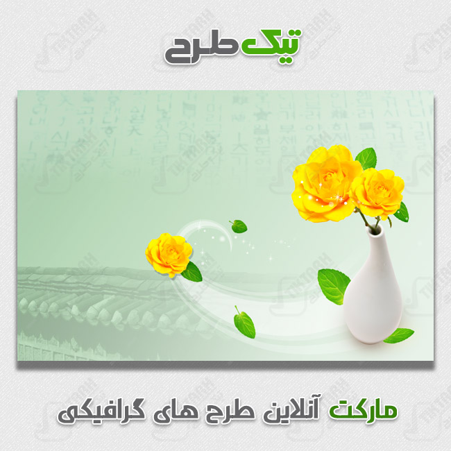 پس زمینه لایه باز سبز با طرح گل های زرد