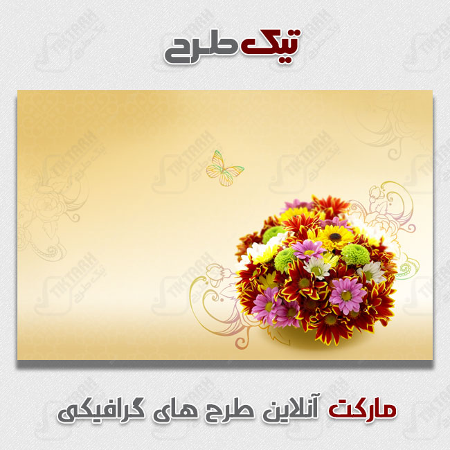 پس زمینه لایه باز قهوه ای با طرح سبد گل