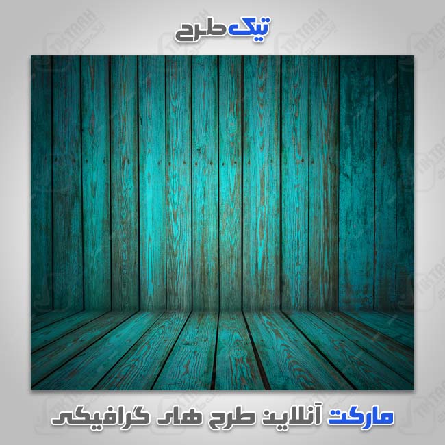پس زمینه آبی با طرح چوب