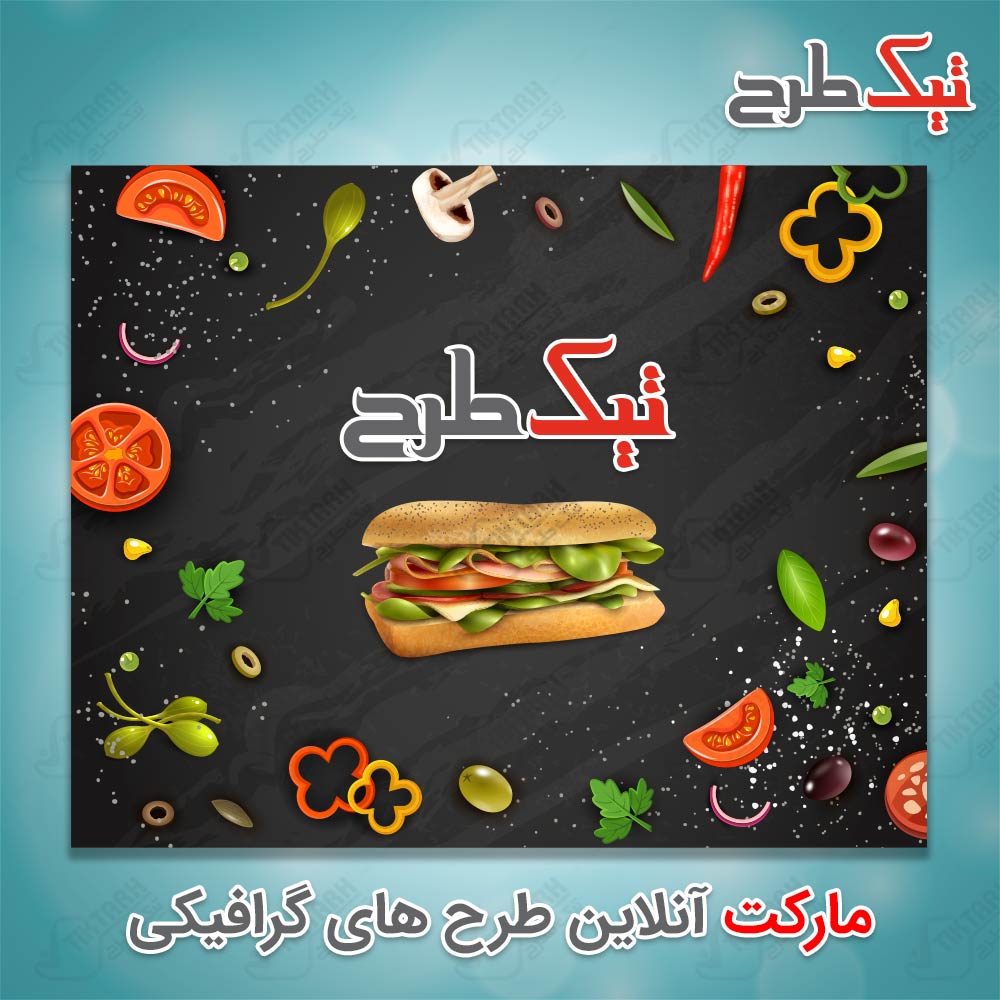 دانلود تصویر پس زمینه مشکی با طرح ساندویچ