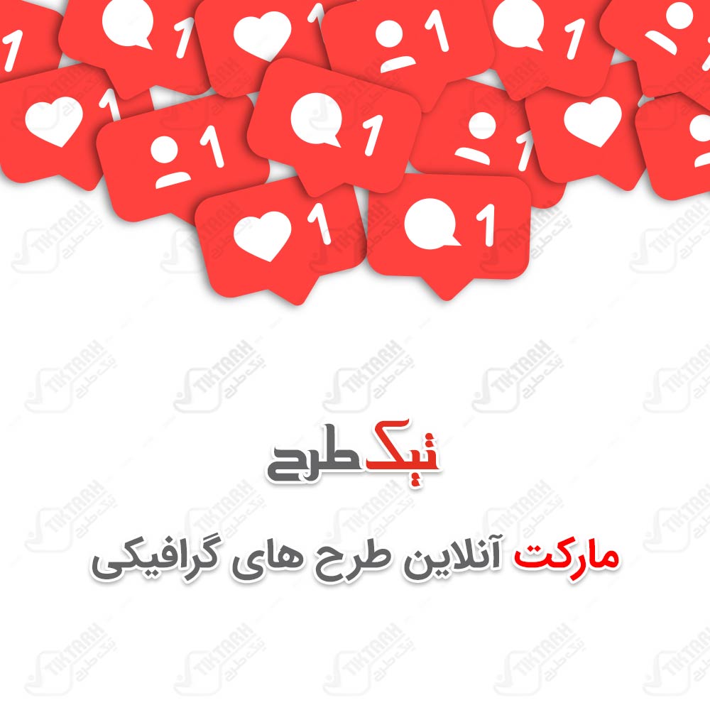 دانلود تصویر پس زمینه با طرح لایک