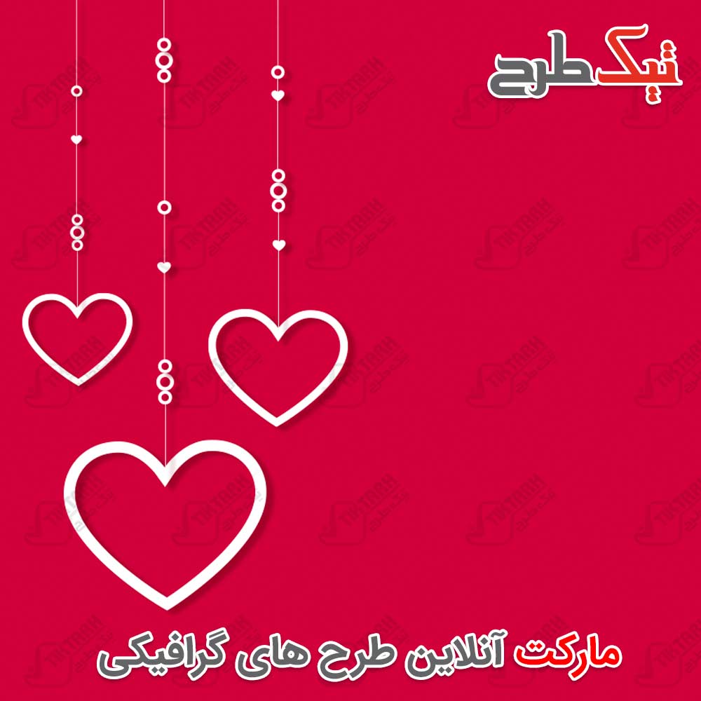 تصویر پس زمینه قرمز عاشقانه با طرح قلب های سفید