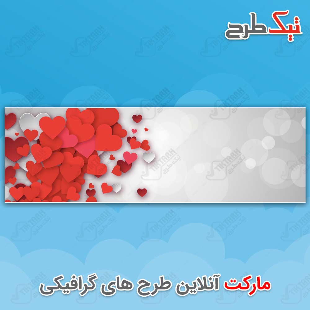 دانلود تصویر پس زمینه عاشقانه با طرح قلب