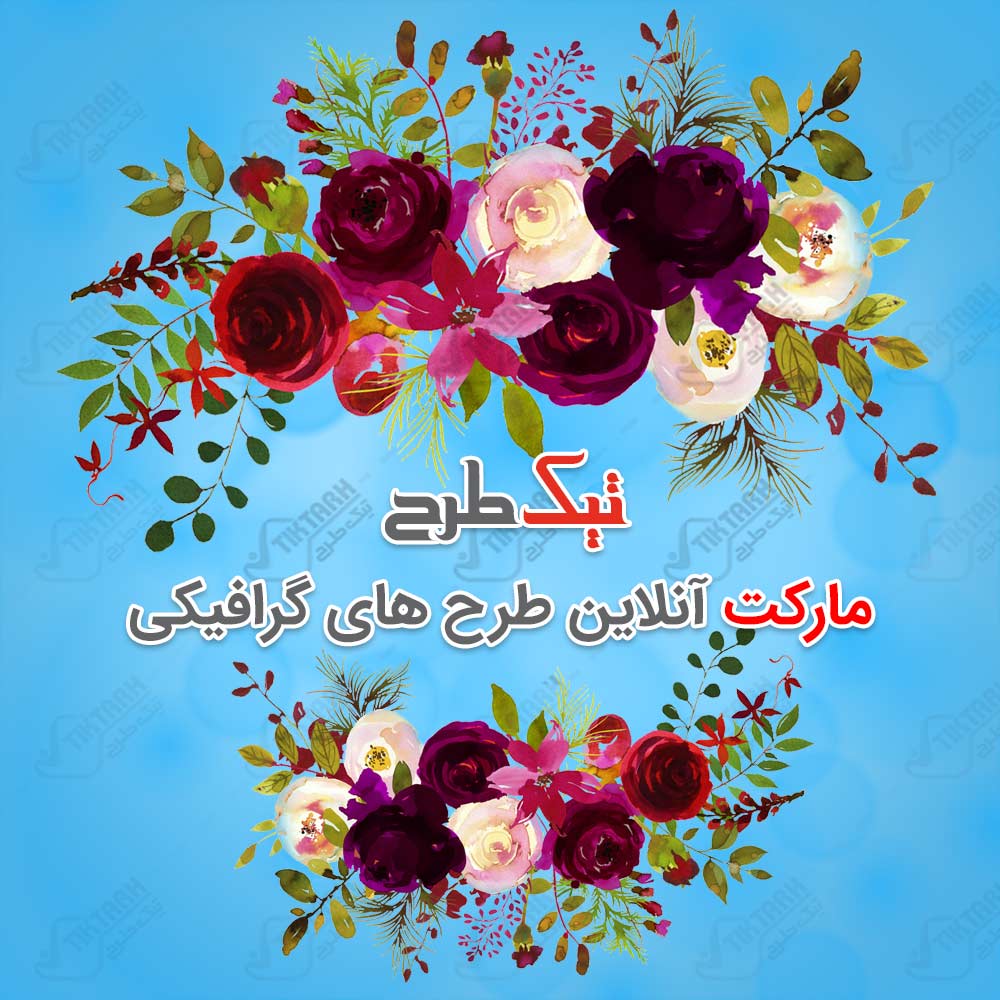 دانلود تصویر پس زمینه گرافیکی با طرح گل