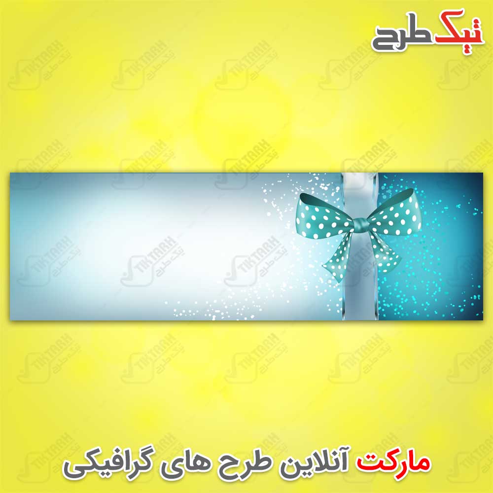 دانلود تصویر پس زمینه آبی با طرح ربان