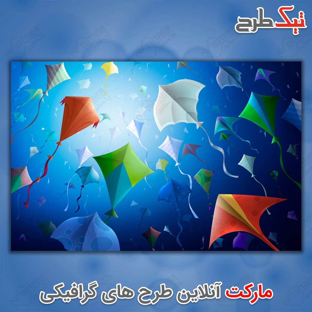 پس زمینه لایه باز آبی بادبادک ها