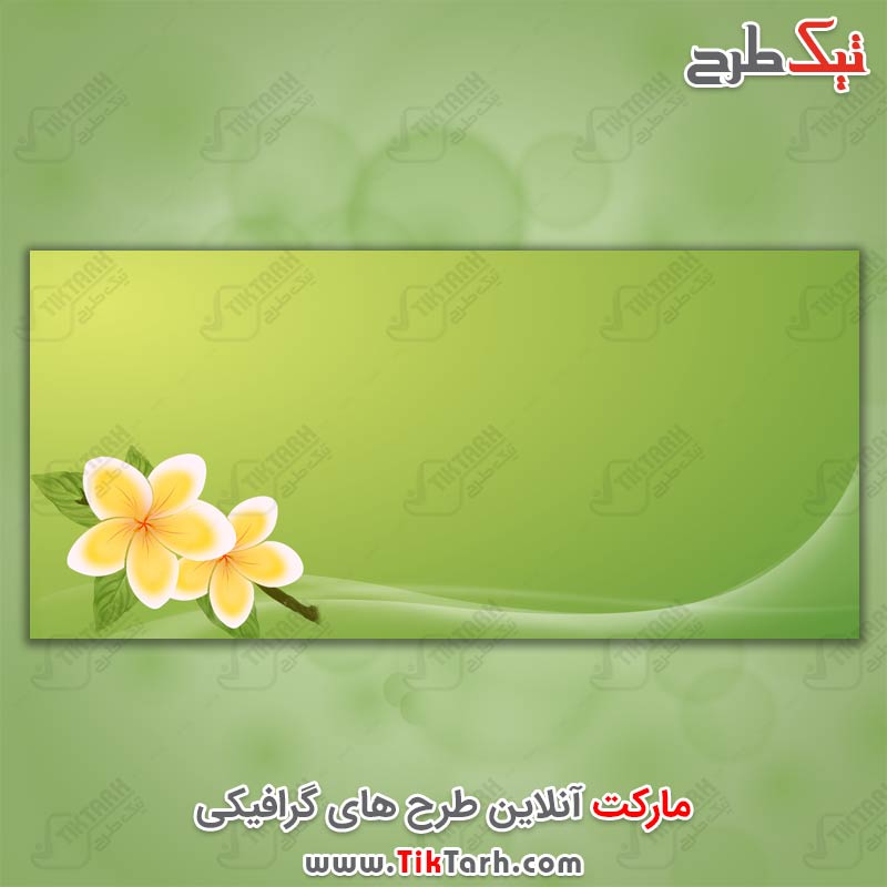 پس زمینه لایه باز سبز گلدار با فرمت PSD