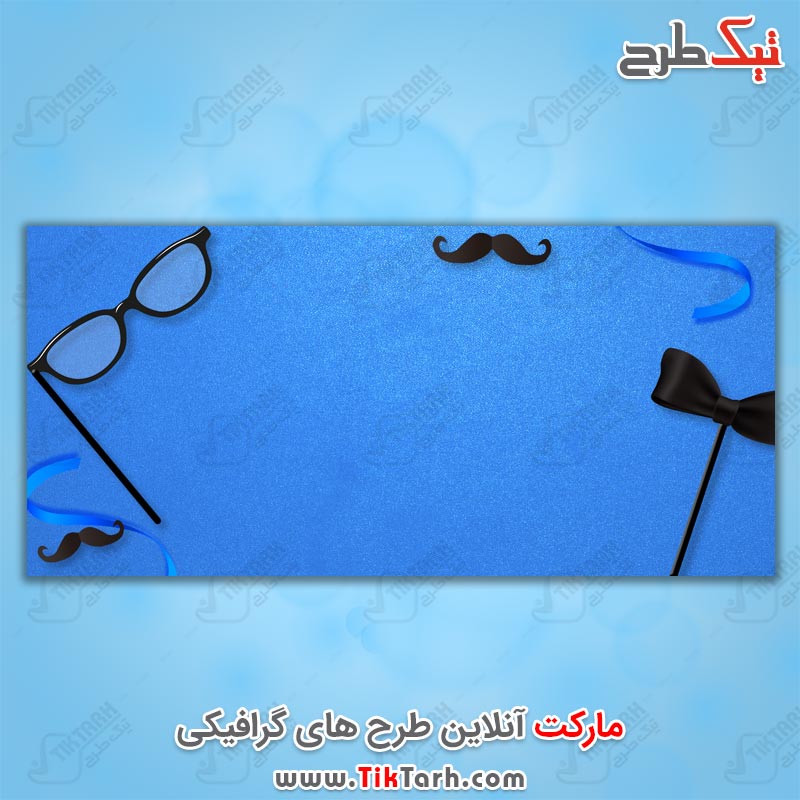 پس زمینه لایه باز آبی با طرح عینک و پاپیون