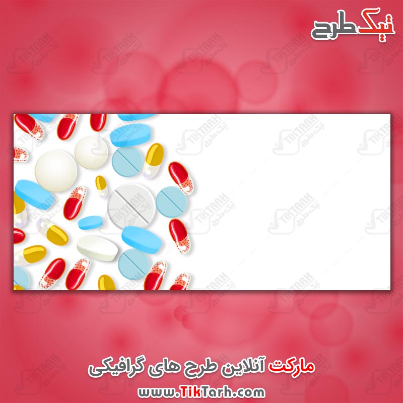 پس زمینه لایه باز سفید با طرح قرص و دارو