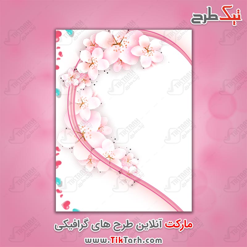 پس زمینه لایه باز سفید با طرح گل های بهاری
