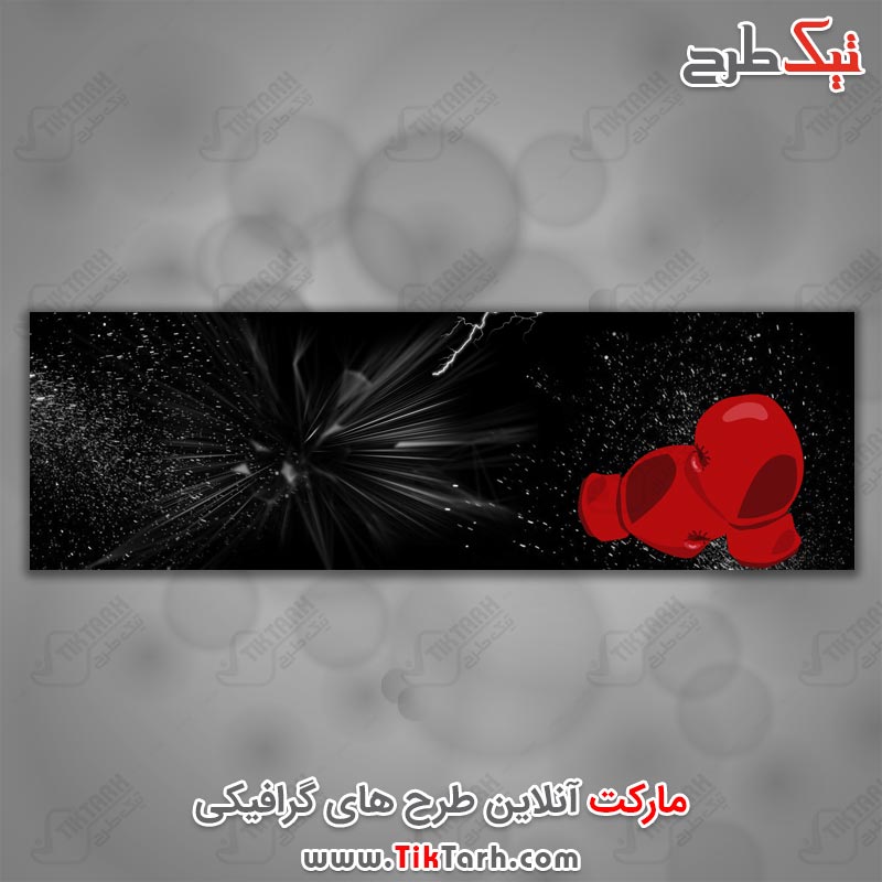 پس زمینه لایه باز مشکی با طرح دستکش بوکس