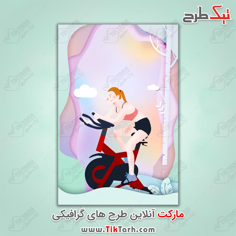 پس زمینه لایه باز با طرح ورزشکار و تردمیل
