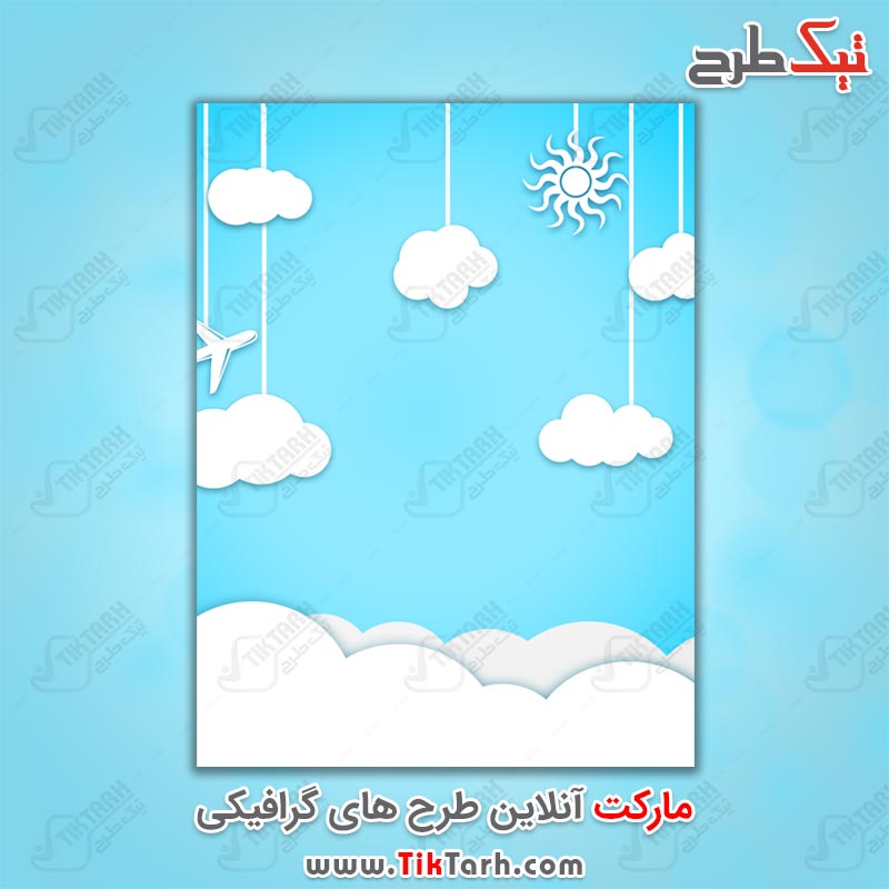 پس زمینه لایه باز کارتونی آسمان