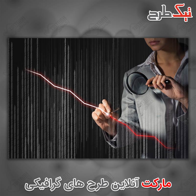 عکس با کیفیت با موضوع تجارت