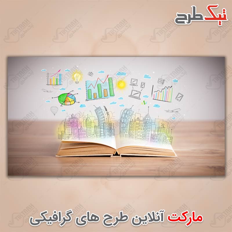 دانلود عکس لارج فرمت تجارت و بازرگانی