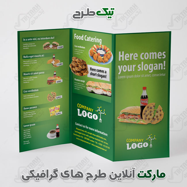 طرح لایه باز بروشور فست فود با تم سبز