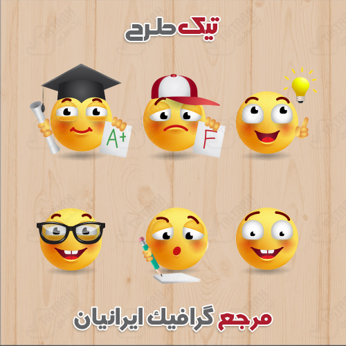 مجموعه تصاویر اموجی دوربری شده