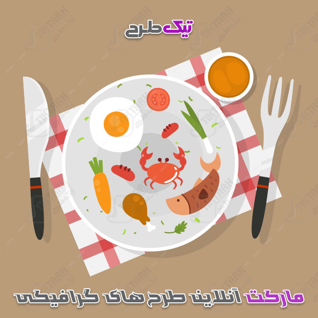 تصویر کلیپ آرت بشقاب صبحانه