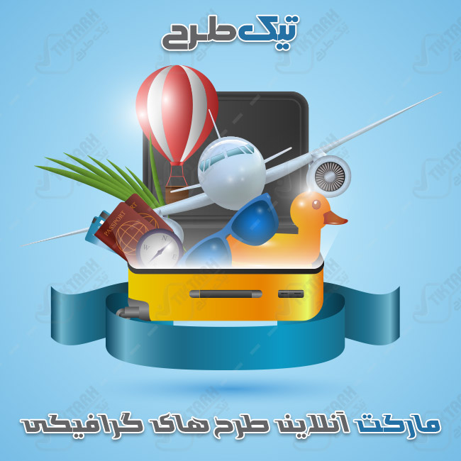 دانلود طرح جدید کلیپ آرت مسافرت