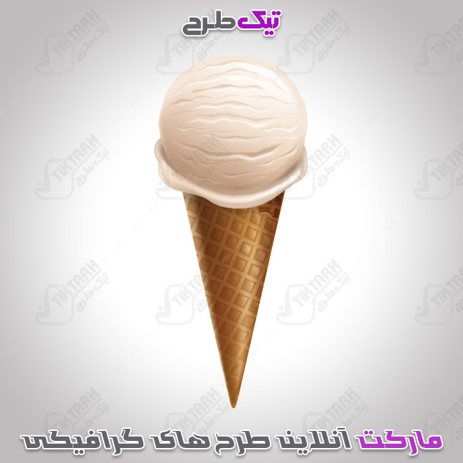 دانلود طرح جدید کلیپ آرت بستنی قیفی
