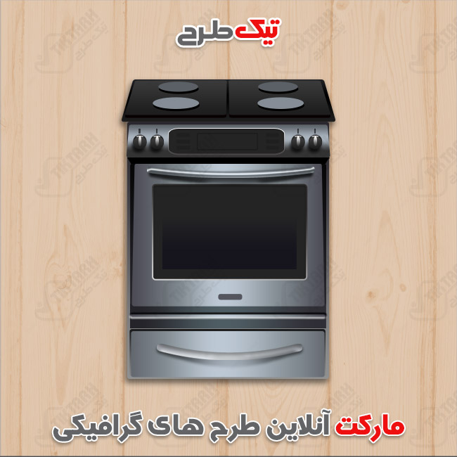 دانلود کلیپ آرت اجاق گاز