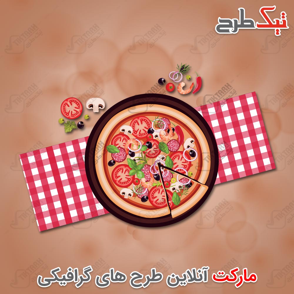 دانلود کلیپ آرت زیبای پیتزا