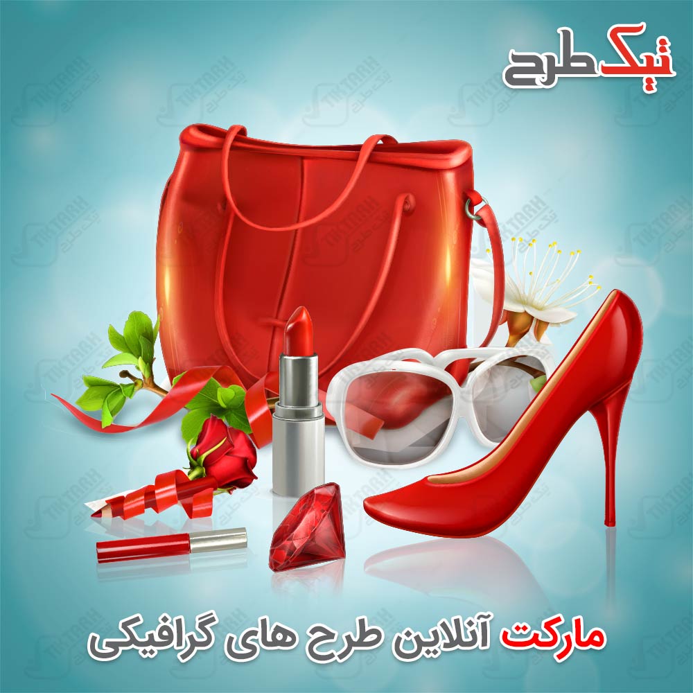 دانلود کلیپ آرت کیف و کفش زنانه قرمز